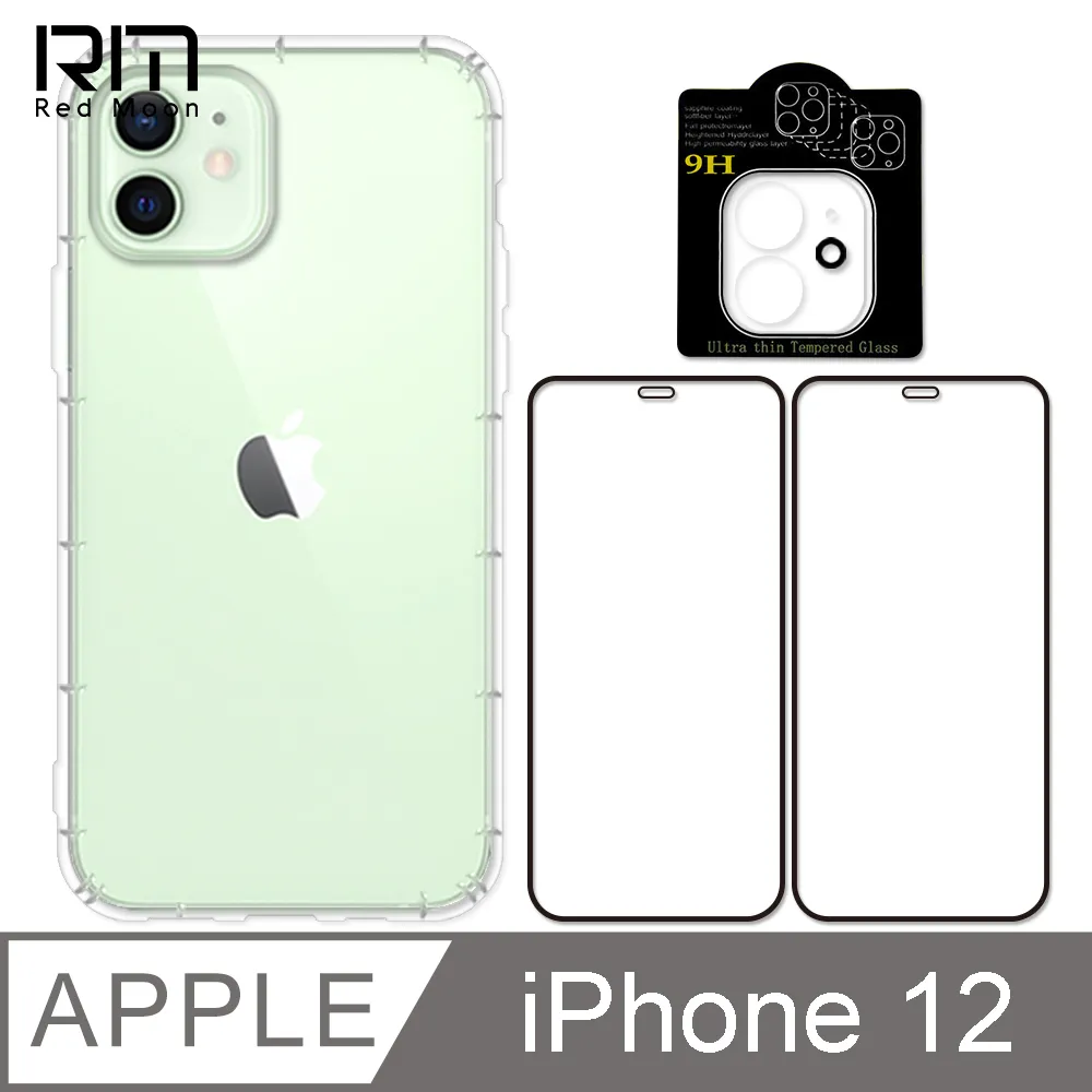 RedMoon APPLE iPhone11 6.1吋 手機殼貼3件組 空壓殼-9H高鋁玻璃保貼+3D全包鏡頭貼 歷史價格詳細信息