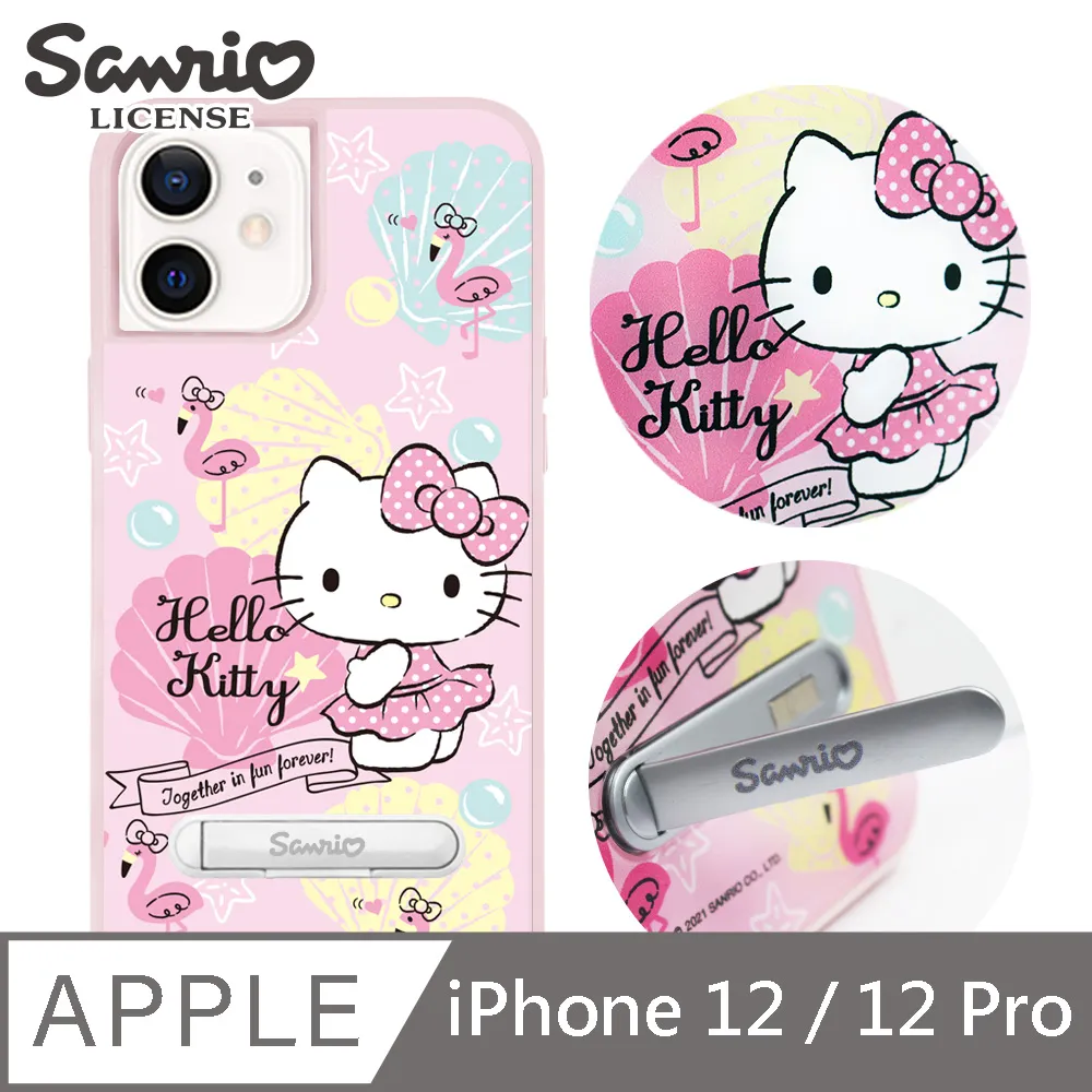 三麗鷗 Kitty iPhone 12 / 12 Pro 6.1吋減震立架手機殼-著色凱蒂 歷史價格詳細信息