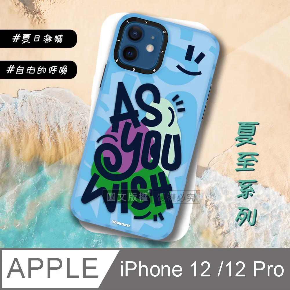 iPhone 12 / 12 Pro 6.1吋 共用 浪漫彩繪 水鑽空壓氣墊手機殼(幸福時刻) 歷史價格詳細信息