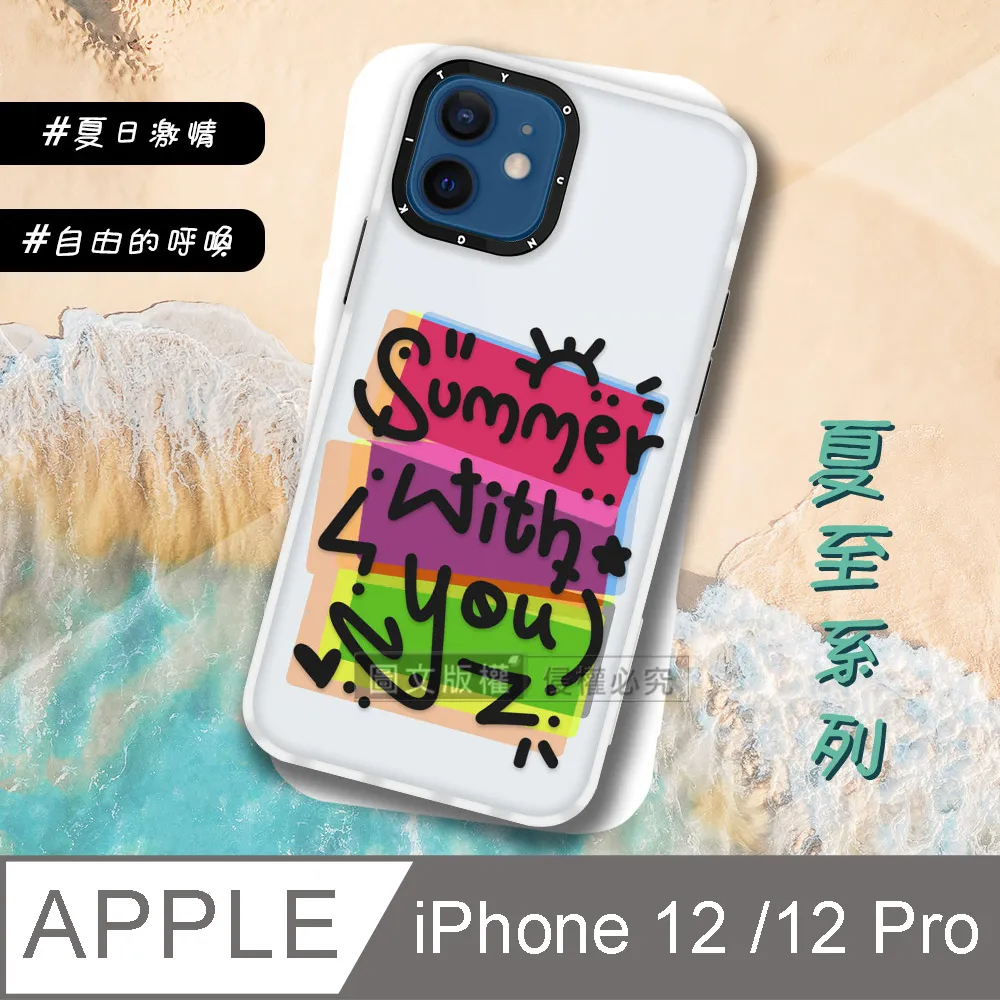 iPhone 12 / 12 Pro 6.1吋 共用 浪漫彩繪 水鑽空壓氣墊手機殼(幸福時刻) 歷史價格詳細信息