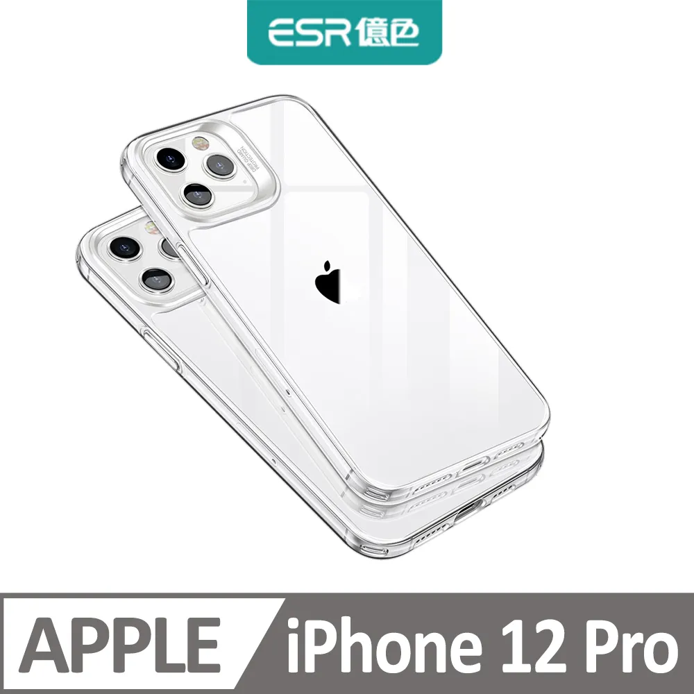 ESR億色 iPhone 12/12 Pro/12mini/12 Pro Max 悅色親膚系列 MagSafe磁吸手機殼 歷史價格詳細信息