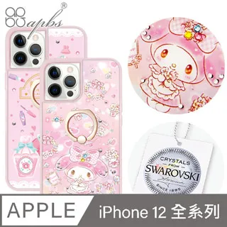 三麗鷗 美樂蒂 鑽石款 玩偶布偶娃娃抱枕 歷史價格詳細信息