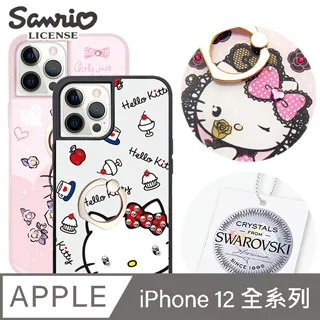 三麗鷗  iPhone全系列機型 防震雙料水晶彩鑽手機殼-香水布丁狗 歷史價格詳細信息