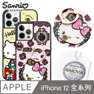 三麗鷗  iPhone全系列機型 防震雙料水晶彩鑽手機殼-香水布丁狗 歷史價格詳細信息