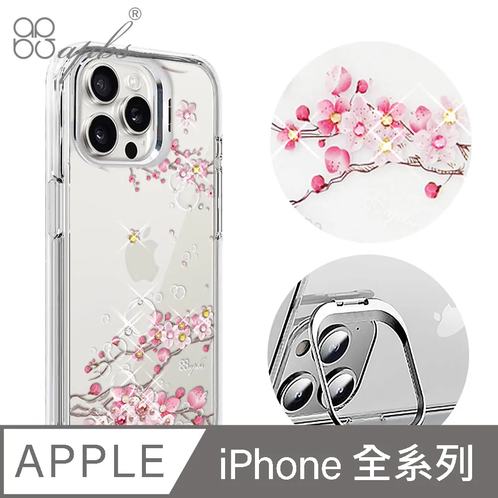 iPhone 16/15/14/13系列 隱形氣囊手機殼-MagSafe兼容(ProMax/Plus/mini) 歷史價格詳細信息