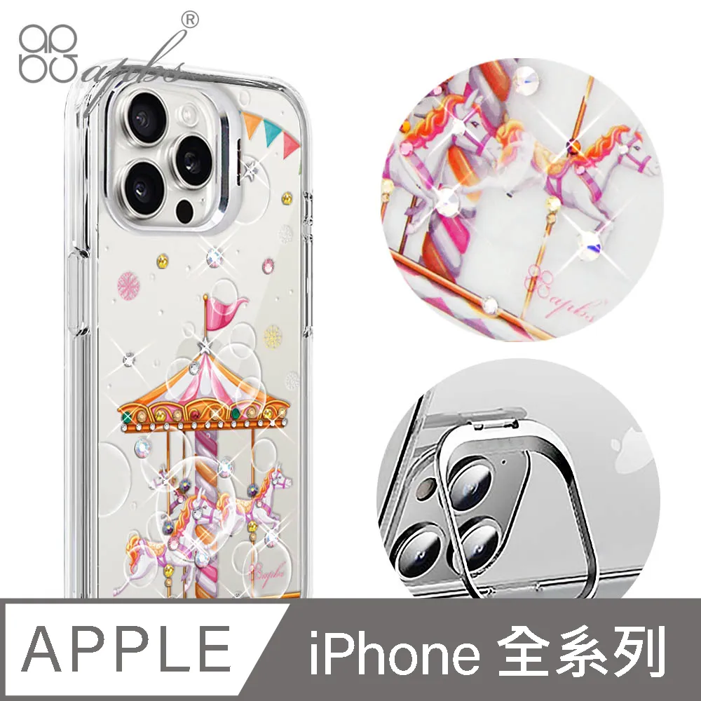 iPhone 16/15/14/13系列 隱形氣囊手機殼-MagSafe兼容(ProMax/Plus/mini) 歷史價格詳細信息