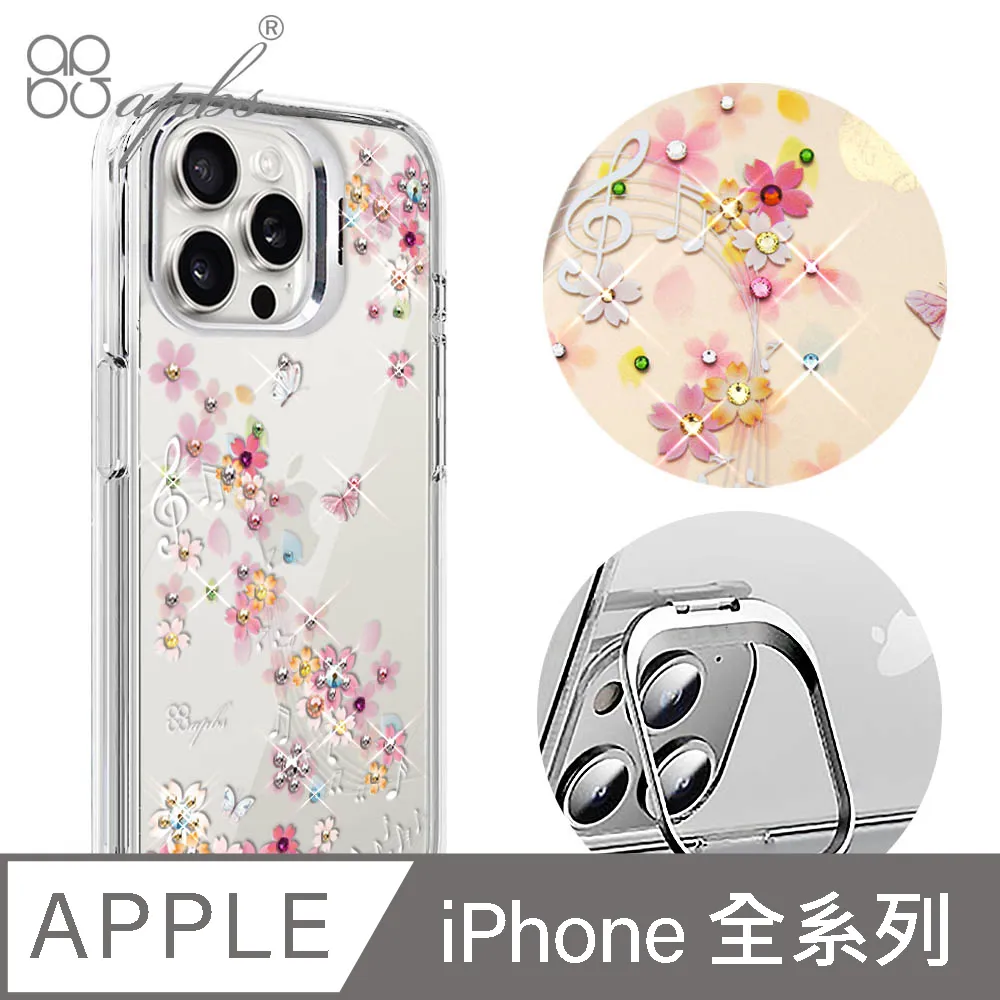 iPhone 16/15/14/13系列 隱形氣囊手機殼-MagSafe兼容(ProMax/Plus/mini) 歷史價格詳細信息