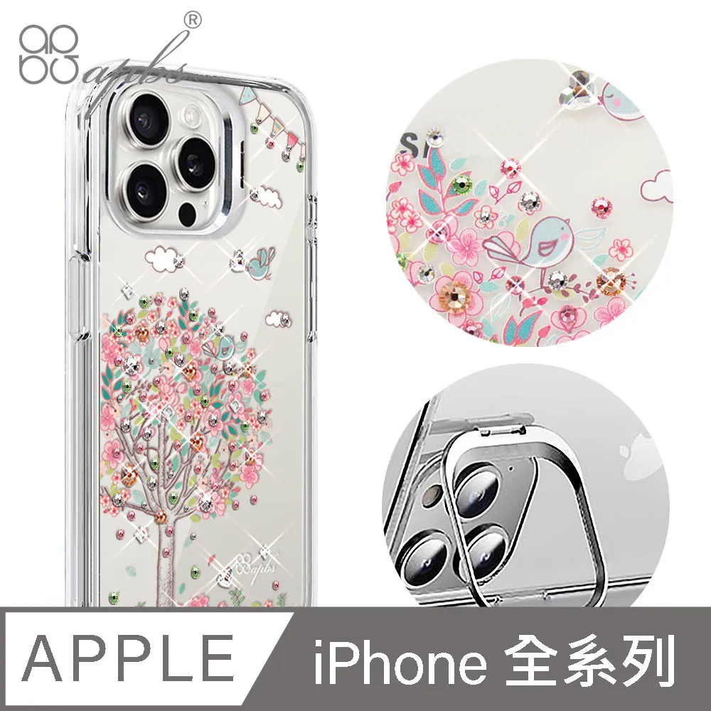 iPhone 16/15/14/13系列 隱形氣囊手機殼-MagSafe兼容(ProMax/Plus/mini) 歷史價格詳細信息