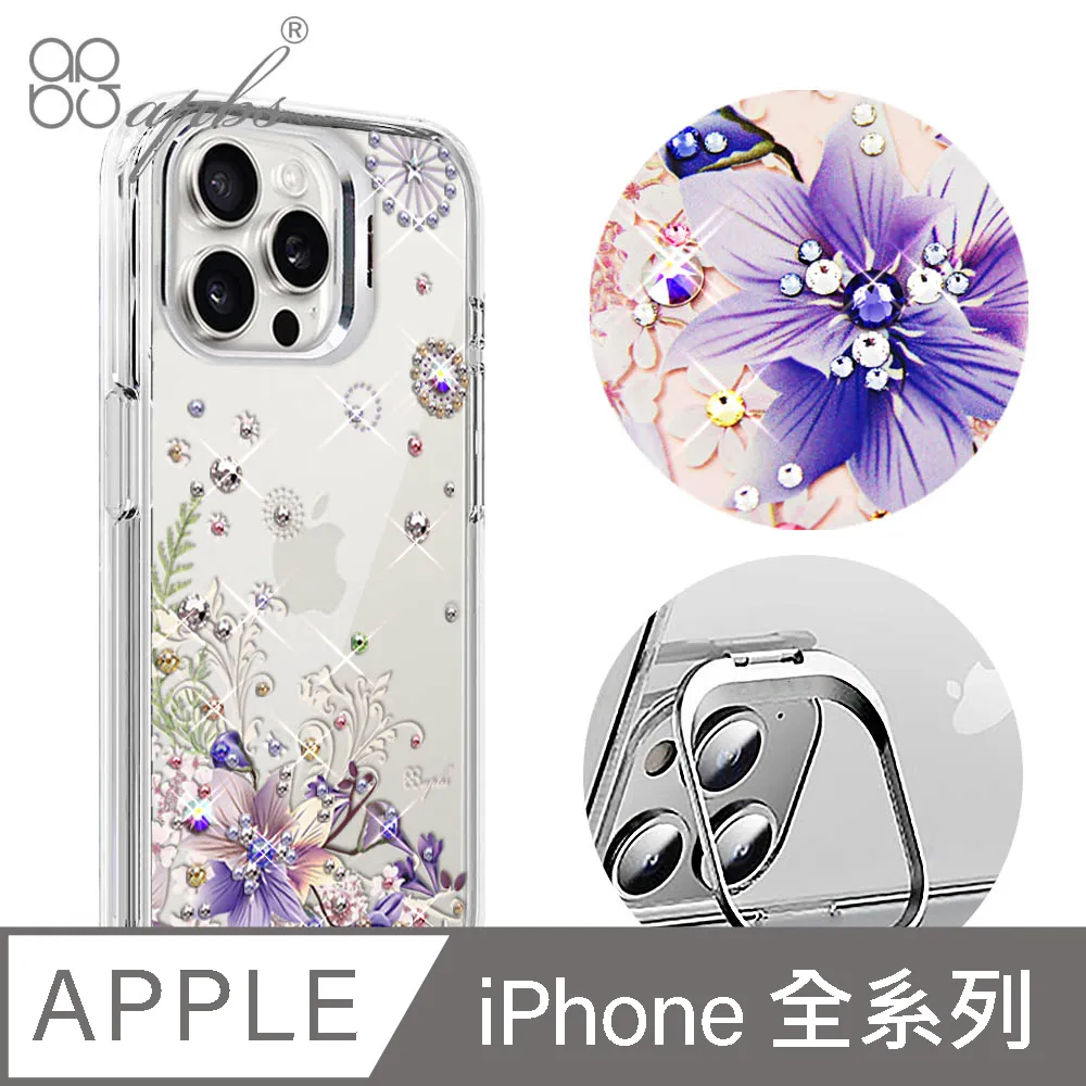 iPhone 16/15/14/13系列 隱形氣囊手機殼-MagSafe兼容(ProMax/Plus/mini) 歷史價格詳細信息