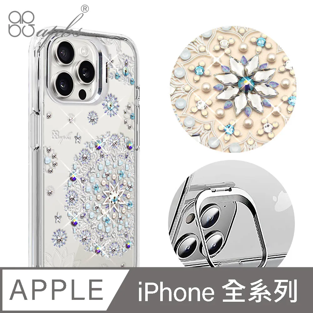 iPhone 16/15/14/13系列 隱形氣囊手機殼-MagSafe兼容(ProMax/Plus/mini) 歷史價格詳細信息