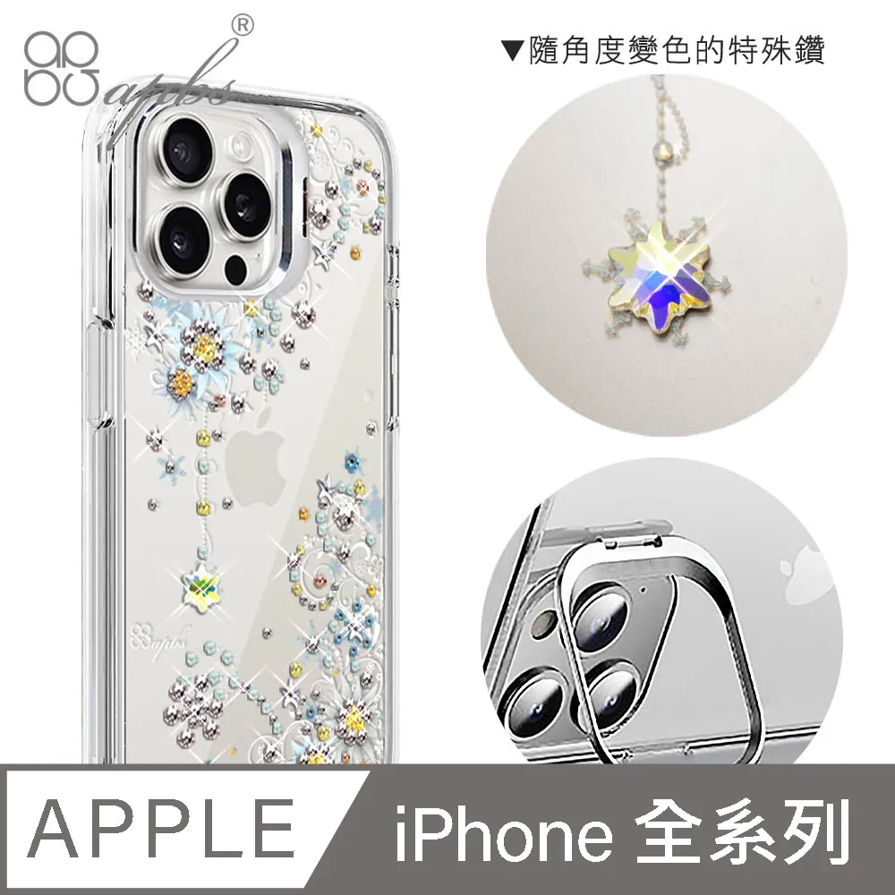 iPhone 16/15/14/13系列 隱形氣囊手機殼-MagSafe兼容(ProMax/Plus/mini) 歷史價格詳細信息