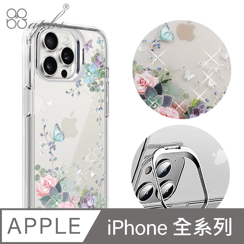 iPhone 16/15/14/13系列 隱形氣囊手機殼-MagSafe兼容(ProMax/Plus/mini) 歷史價格詳細信息