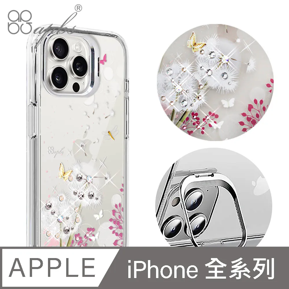 iPhone 16/15/14/13系列 隱形氣囊手機殼-MagSafe兼容(ProMax/Plus/mini) 歷史價格詳細信息