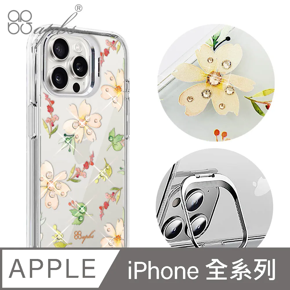 iPhone 16/15/14/13系列 隱形氣囊手機殼-MagSafe兼容(ProMax/Plus/mini) 歷史價格詳細信息