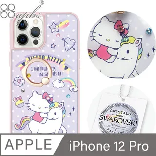 三麗鷗 iPhone 12 / iPhone 12 Pro 6.1吋減震立架手機殼-彩虹馬雙子星 歷史價格詳細信息