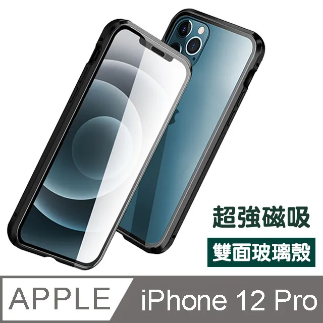 12Pro iPhone12pro 鏡頭 12pro A2341 A2406 A2408 A2407 歷史價格詳細信息