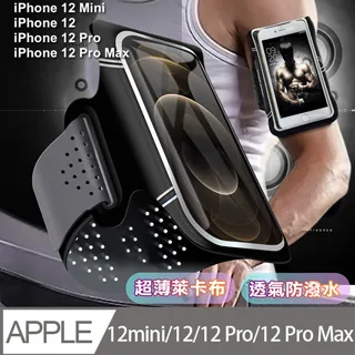 12Pro iPhone12pro 鏡頭 12pro A2341 A2406 A2408 A2407 歷史價格詳細信息