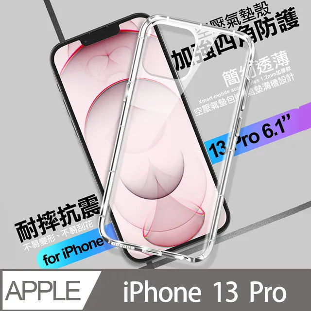 Xmart for iPhone 13 Pro Max 6.7 超透滿版 2.5D鋼化玻璃貼-黑 歷史價格詳細信息