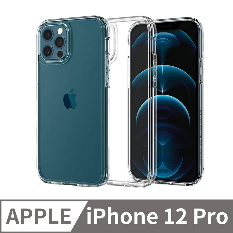 iPhone 12 / iPhone 12 Pro 氣囊防摔保護殼(6.1吋) 歷史價格詳細信息