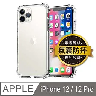 iPhone 12 iPhone12 Pro 6.1吋11D冷雕曲面滿版全覆蓋 鋼化玻璃膜保護貼 廠商直送 現貨 歷史價格詳細信息