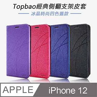 Topbao IPHONE 6/6S PLUS 冰晶蠶絲質感隱磁插卡保護皮套 (桃色) 歷史價格詳細信息