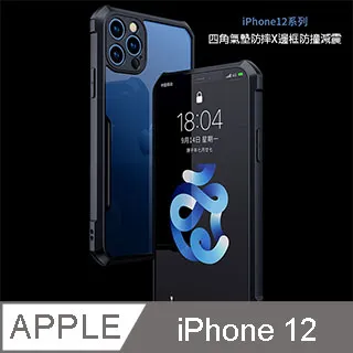 XUNDD 甲蟲系列 IPHONE X/XS 防摔保護軟殼 (炫酷黑) 歷史價格詳細信息