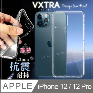 iPhone 12 / 12 Pro 6.1吋 共用 浪漫彩繪 水鑽空壓氣墊手機殼(幸福時刻) 歷史價格詳細信息