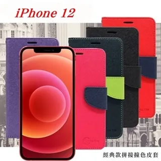 iphone 12 6.1吋(雙攝影頭) apple 蘋果手機鋼化膜 螢幕保護貼-249免運費 歷史價格詳細信息