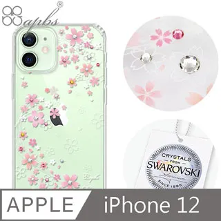 iphone 12 6.1吋(雙攝影頭) apple 蘋果手機鋼化膜 螢幕保護貼-249免運費 歷史價格詳細信息