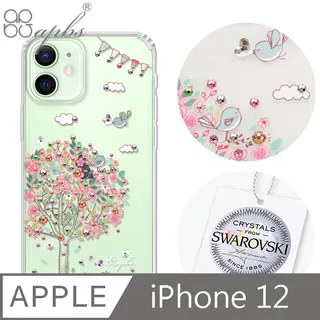 iphone 12 6.1吋(雙攝影頭) apple 蘋果手機鋼化膜 螢幕保護貼-249免運費 歷史價格詳細信息