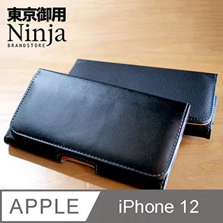 【東京御用Ninja】Apple iPhone 12 (6.1吋)通用款Lightning傳輸底塞3入裝 歷史價格詳細信息
