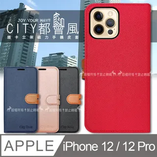 iPhone 12/12 Pro 6.1吋 手機皮套 掀蓋式手機殼 商務系列 (FS197) 棕 歷史價格詳細信息