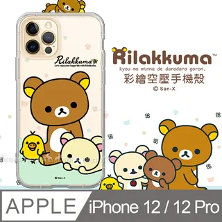 iPhone 12 / 12 Pro 6.1吋 共用 浪漫彩繪 水鑽空壓氣墊手機殼(幸福時刻) 歷史價格詳細信息