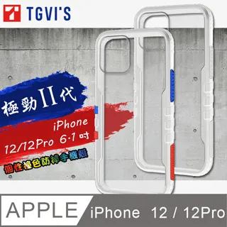 iPhone 12 / 12 Pro 6.1吋 共用 浪漫彩繪 水鑽空壓氣墊手機殼(幸福時刻) 歷史價格詳細信息