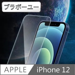 ブラボ一ユ一iPhone 12 mini 高透TPU極簡抗震防摔透明保護殼套 歷史價格詳細信息