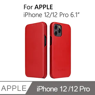 iPhone 12 / 12 Pro 6.1吋 太空漫步小恐龍抗黃防摔iPhone手機殼 白線 歷史價格詳細信息