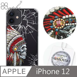 iphone 12 6.1吋(雙攝影頭) apple 蘋果手機鋼化膜 螢幕保護貼-249免運費 歷史價格詳細信息