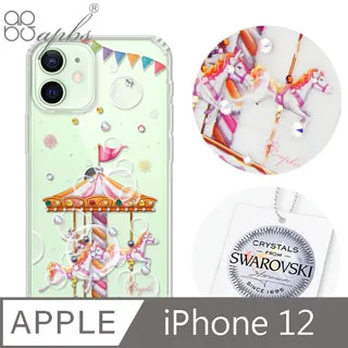 iphone 12 6.1吋(雙攝影頭) apple 蘋果手機鋼化膜 螢幕保護貼-249免運費 歷史價格詳細信息