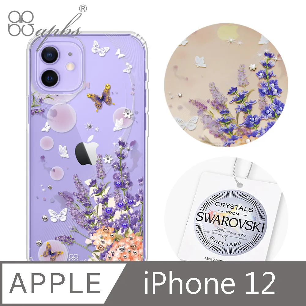 iphone 12 6.1吋(雙攝影頭) apple 蘋果手機鋼化膜 螢幕保護貼-249免運費 歷史價格詳細信息