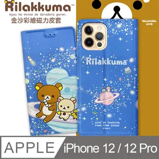 iPhone 12 / 12 Pro 6.1吋 共用 浪漫彩繪 水鑽空壓氣墊手機殼(幸福時刻) 歷史價格詳細信息
