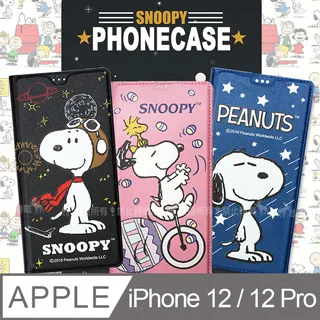 iPhone 12/12 Pro 6.1吋 手機皮套 掀蓋式手機殼 商務系列 (FS197) 棕 歷史價格詳細信息