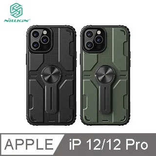 NILLKIN Apple iPhone 12/12 Pro 6.1吋 霧鏡滿版磨砂玻璃貼 歷史價格詳細信息