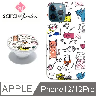 【Sara Garden】iPhone 12 / 12 Pro 手機殼 i12Pro 6.1吋 氣囊氣墊手機支架 馬卡龍雛菊 歷史價格詳細信息