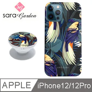 【Sara Garden】iPhone 12 / 12 Pro 手機殼 i12Pro 6.1吋 氣囊氣墊手機支架 馬卡龍雛菊 歷史價格詳細信息