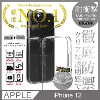 【INGENI徹底防禦】iPhone 12 mini 全膠滿版 黑邊 保護貼 玻璃貼 保護膜 日本旭硝子玻璃保護貼 歷史價格詳細信息