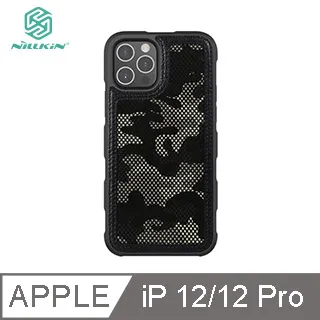 NILLKIN Apple iPhone 12/12 Pro 6.1吋 霧鏡滿版磨砂玻璃貼 歷史價格詳細信息