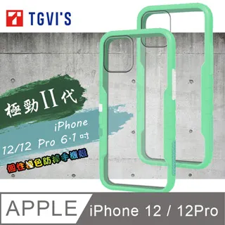 iPhone 12 / 12 Pro 6.1吋 共用 浪漫彩繪 水鑽空壓氣墊手機殼(幸福時刻) 歷史價格詳細信息