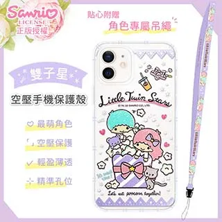 iphone 12 6.1吋(雙攝影頭) apple 蘋果手機鋼化膜 螢幕保護貼-249免運費 歷史價格詳細信息