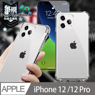 CITY for iPhone 12 Mini 5.4吋 品味柔紋橫式腰掛皮套 歷史價格詳細信息