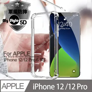 MyStyle for 小米 11 強悍軍規5D清透防摔殼 歷史價格詳細信息